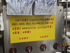 -穆得·老周家牛肉烧饼(普利街店)