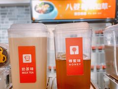 -八婆婆烧仙草(中山路店)