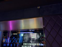 -温莎KTV(国贸店)