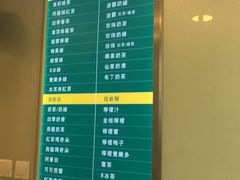 -1点点(银座和谐广场店)