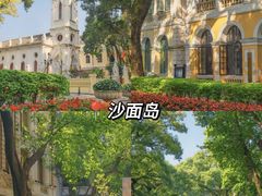 -广州塔