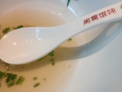 -周震馄饨(雅达阳羡溪山店)