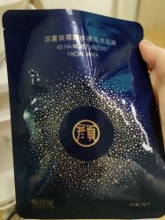 -颜居屋科技美肤