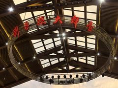 -刘老根大舞台-长春旗舰店