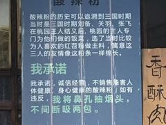 -百里峡七彩艺术小镇