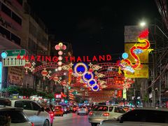 -唐人街(耀华力路)