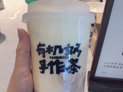 -太犇牛手作茶铺(江北虹悦城店)