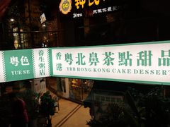 -超琪星·咖啡简餐(川音店)