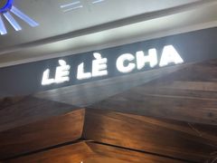 门面-LELECHA乐乐茶(上海五角场万达广场店)