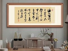 -宸宸画框裱画配框工厂店(莘庄店)