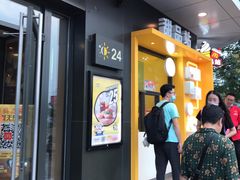 门面-麦当劳(王顶堤店)