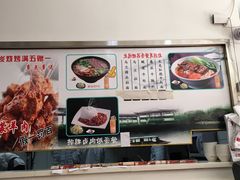 -马兰拉面(西直门外店)