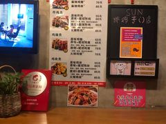 -SUN炸鸡专门店(西塔总店)