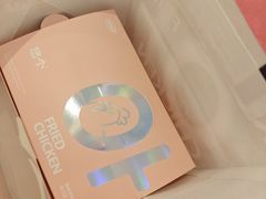 -悠个炸鸡(南京创始店)