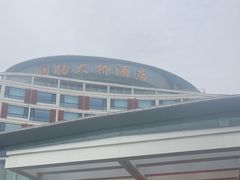 -镇江润扬大桥酒店