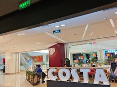 -COSTA COFFEE(西贸凯德晶品4层2店)