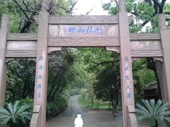-南山风景名胜区