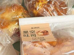 -金凤成祥(东直门现烤面包店)