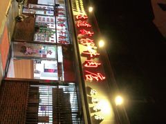 门面-达道武仔牛肉店(广达路店)