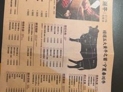 -二刀潮牛(重庆光环购物公园店)