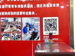 -牛一嘴·兰州牛肉面·大盘鸡(财富中心店)