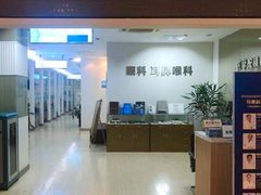 -上海仁爱医院