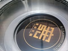 -宽来·欢聚火锅(来福士广场水景店)