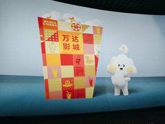 -万达影城(世茂海峡广场IMAX店)