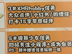 -第一绮丽次元街区