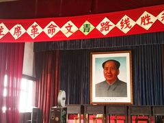 -清风小镇闯关东影视基地