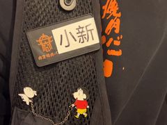 -肉仓焼肉バー(烟台山店)