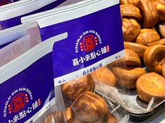 -喜利来蛋糕(景子街店)