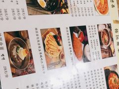 -朴鲸家正宗韩国料理(福田店)