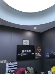 -藤野造型烫染·漂发