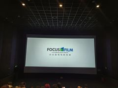 -博纳国际影城IMAX(中央大道店)
