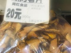 -方林富炒货店(武林路店)