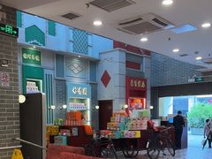 -点都德(北京路贰店)