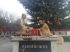 -西安青龙寺遗址景区