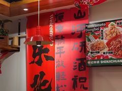 -申记串道(中街店)