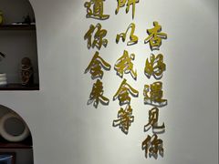 -杏好遇见你(总店)