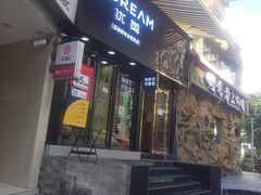 -竹子林(地铁站)