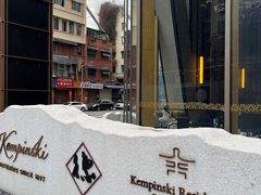 -广州德安丽舍凯宾斯基酒店