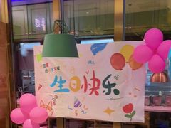-夏日玛莉西餐厅(梅溪湖步步高店)