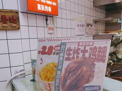 -喜姐炸串(池州青阳店)