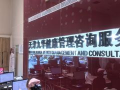 -九华体检中心(今晚报分店)