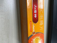 -雷允上(南京西路店)