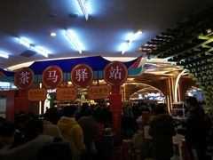 -茶马花街(城西银泰城店)