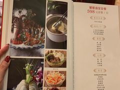 菜单-红色盛宴酒楼(科丰桥店)
