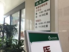 -北京协和医院(东单院区)