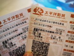 -太平洋激光影城(金沙紫荆店)